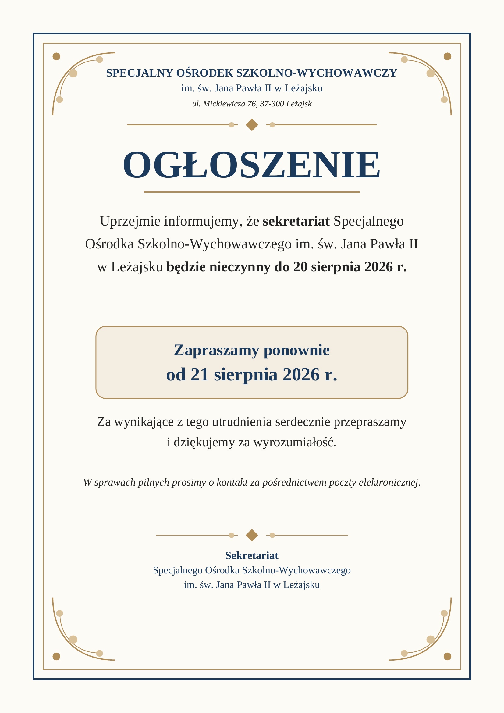 Sekretariat będzie czynny od 21 sierpnia 2026 r.